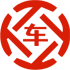安远昇腾云汽车抵押贷款公司 
